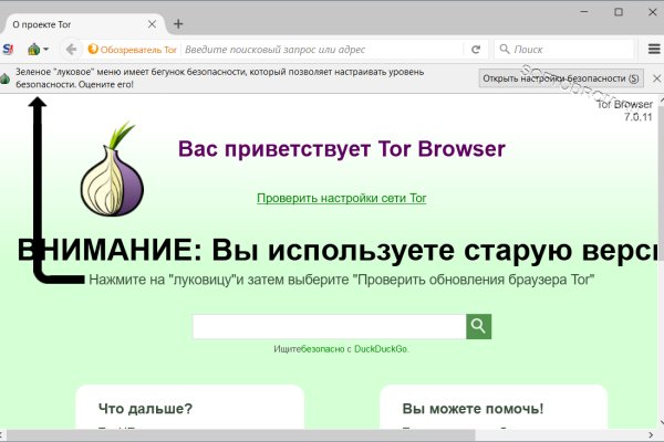 Omg omg tor ссылка