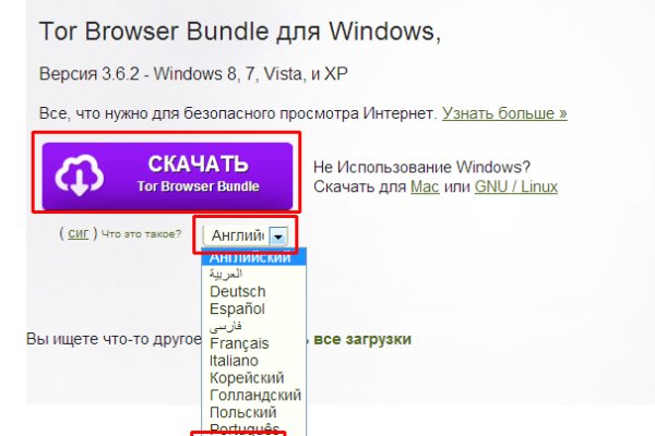 Ссылка омг на тор