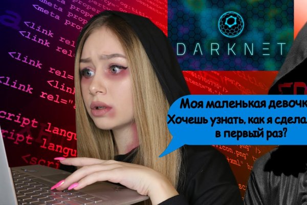 Омгомг omgdark com