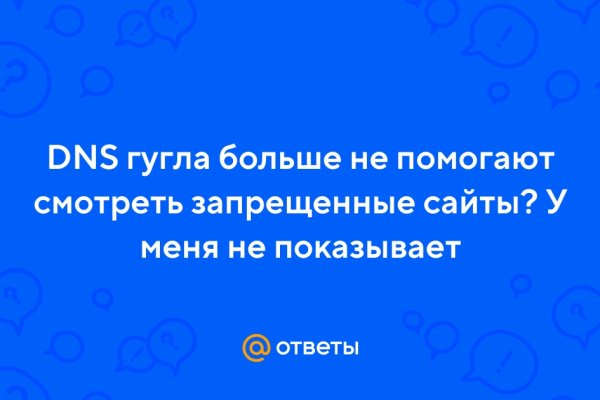 Омг тор браузер