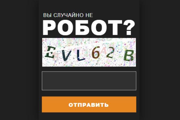 Omg omg сайт работает